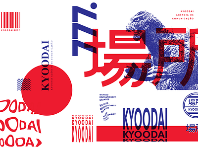 kyoodai - kv japanese liquid silk