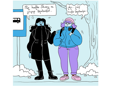 cold weather bus stop characterdesign cold weather comics illustration snow yerevan