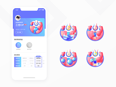 Matepay APP UI Page couple interface level user