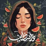 Basant Nasr