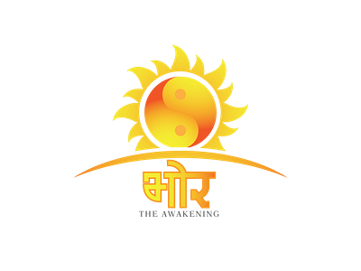 Bhor adobe awaken branding dribbble logo design morning news sun sun logo sun rise