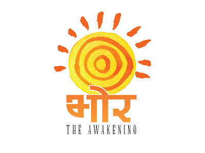 Bhor. The Awakening adobe branding design dribbble illustrator indian logo design monogram morning sun