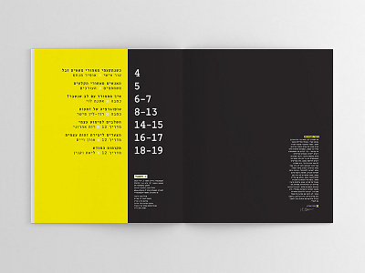Magazine Design - pages 2-3