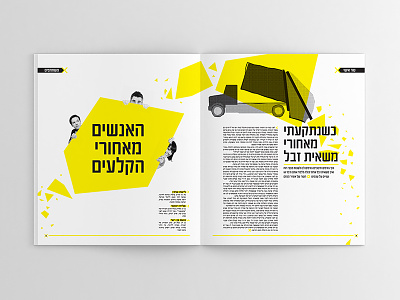 Magazine Design - pages 4-5 branding illustration logo magazine print editorial design typography