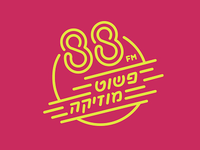 88 FM - Logo branding design identity logo music print typography