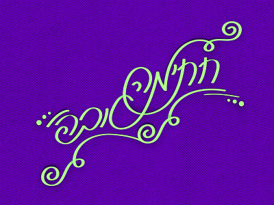 Lettering branding design icon illustration letter lettering logo type art typography vector