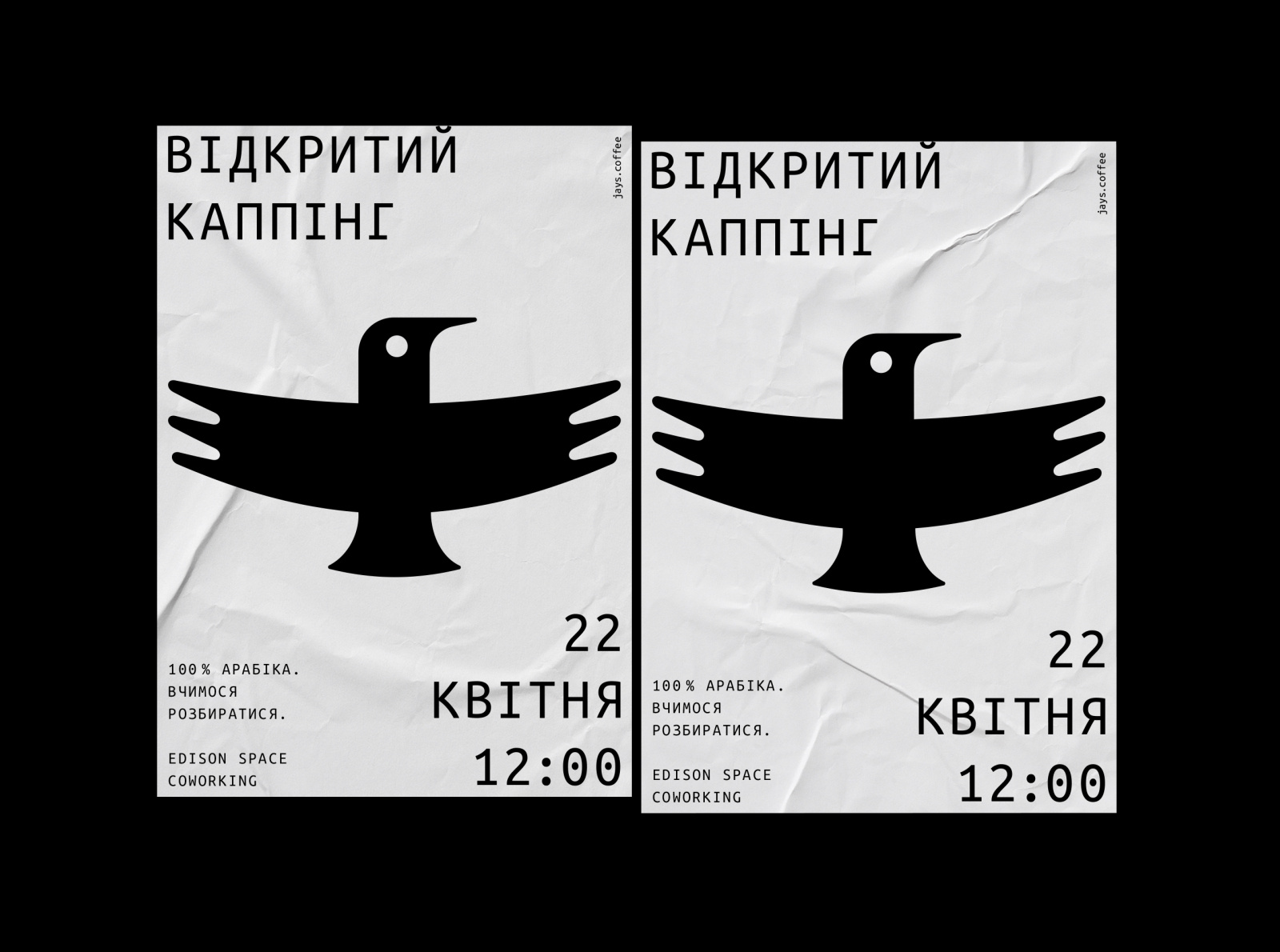 Jays Coffee Brewers by Daria Stetsenko on Dribbble