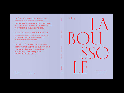 La Boussole magazine, vol. 14 book design cover design editorial design graphic design layout design magazine magazine design print typography