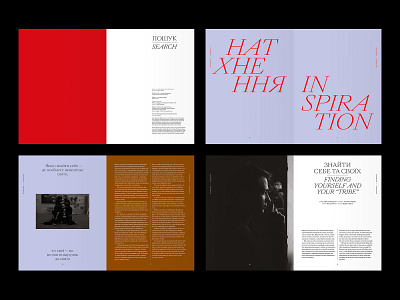 La Boussole magazine, vol. 14 aesthetic book editorial design graphic design inspiration layout design magazine print spreads typography