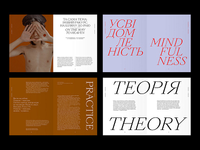 La Boussole magazine, vol. 14 book editorial editorial design graphic design layout layout design magazine print spread typography