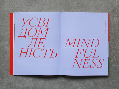 La Boussole magazine, vol. 14 book editorial design graphic design layout design magazine print typography