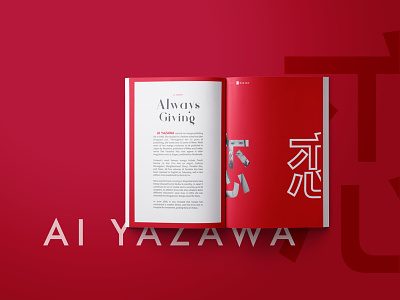 Ai Yazawa Always Giving - F U M I K I R U. artist highlight bold design editorial feature well article fumikiru japanese kensei magazine minimal typography visual design
