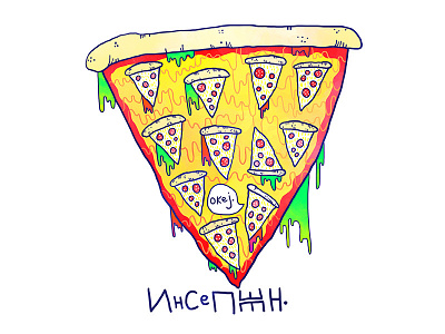 pizza inception artwork drawing drawings funny illustration inception jachim992 pizza