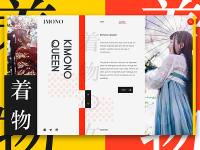 Imono app branding clean design e commerce fashion flat geometry interface minimal rebound typography ui ux web website