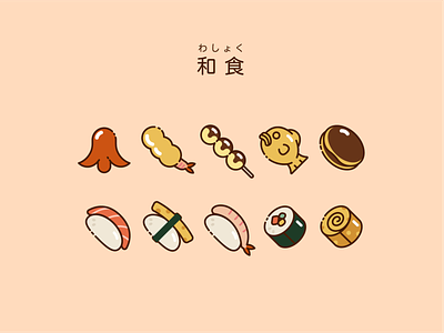 Kawaii Japanese Food Icon Set cute food icon icon set illustraion japanese kawaii line sticker