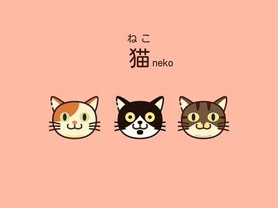 My 3 nekos adobe illustrator cat cute design icon icon set illustraion japanese kawaii line meow