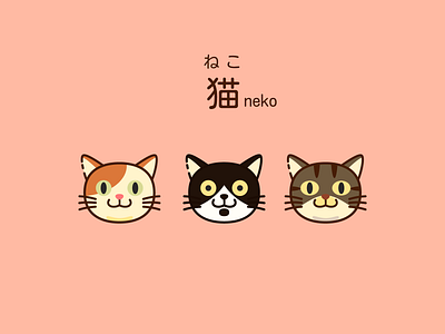 My 3 nekos