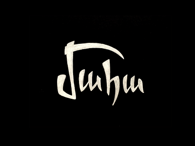 Maha armenian black calligraphy death design font illustration lettering