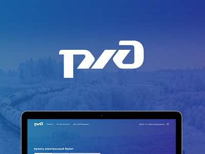 Design concept for Russian Railways booking service app booking concept design interface railway service ticket train ui ux