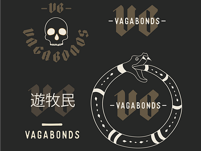 Vagabonds badgedesign branding design graphic design logo logo design nomad ouroboros