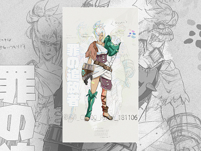 Anime Riven, v2