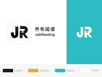 Reading logo