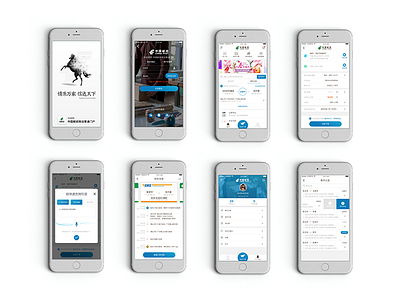 ChinaPost App app design ui