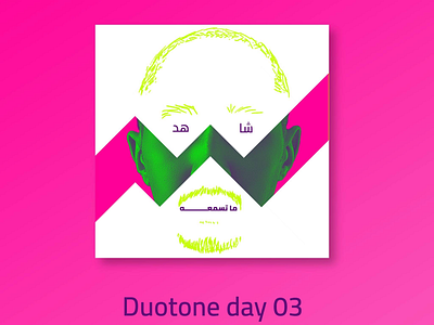 Duotone day 03