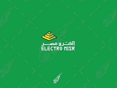 Electro Misr logo egypt electric logo pyramid