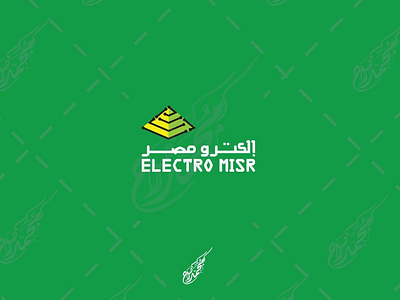 Electro Misr logo