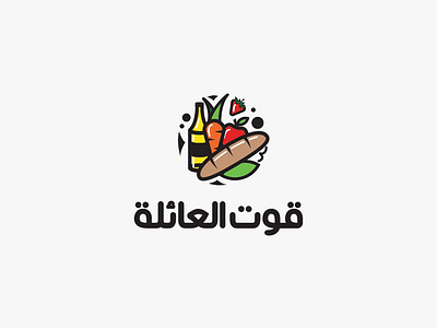 Qoot Al A’ela Market and Bakery bakery bakery logo logo market market logo