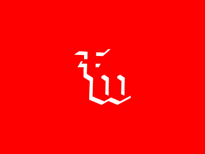 FW Lettermark f fashion high fashion lettermark logo red typography w