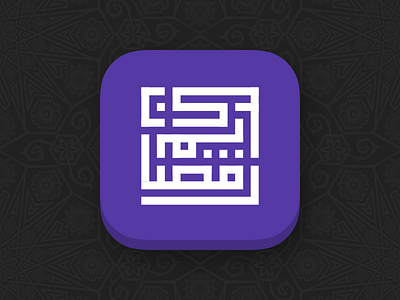 Ramadhan App Icon
