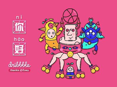 Hello Dribbble first shot illustration