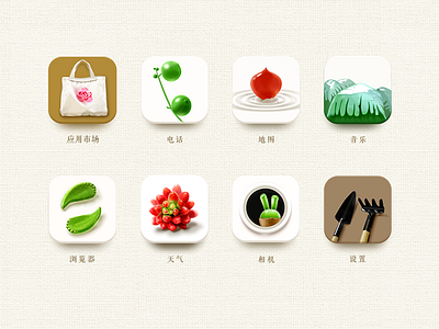 succulents icon creativity hand drawing icon plant ui