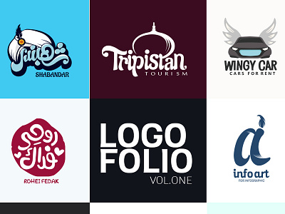 LOGOFOLIO VOL .01 branding design icon illustration logo typography vector