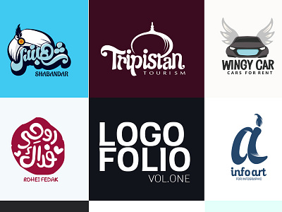 LOGOFOLIO VOL .01