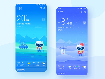 weather design ui weather