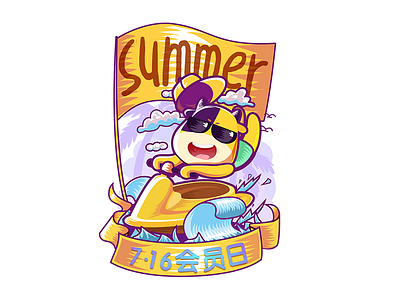 SUMMER commercial illustration