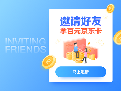 Inviting Friends app icon illustration sketch ui