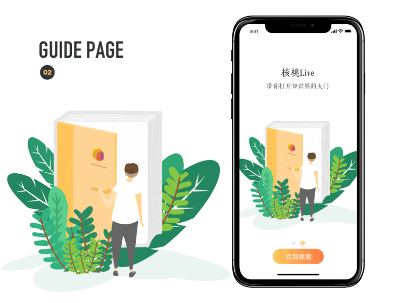 Guide Page-02 app design ui