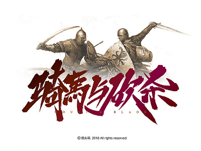 Mount & Blade chinesestyle font gemename