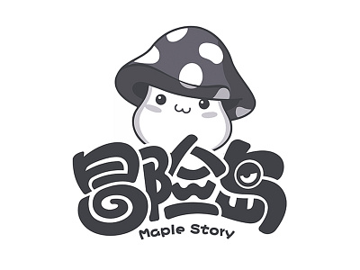 Adventure island cartoon font game name logo