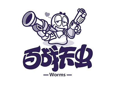 worms