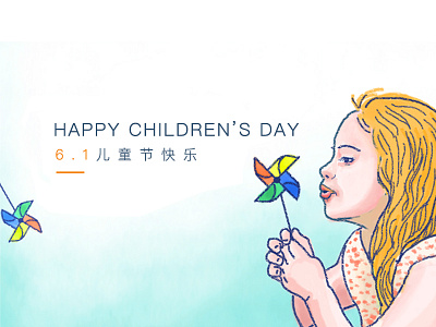 Happy Children's Day illustration