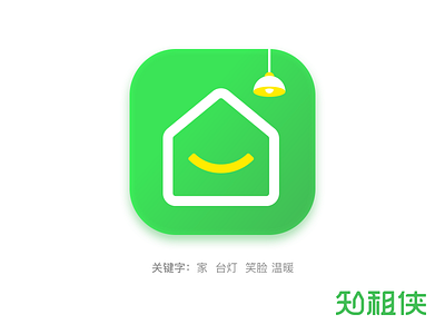 zhizuxia APP icon app home icon lamp logo warm