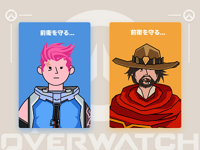 Overwatch; illustrations