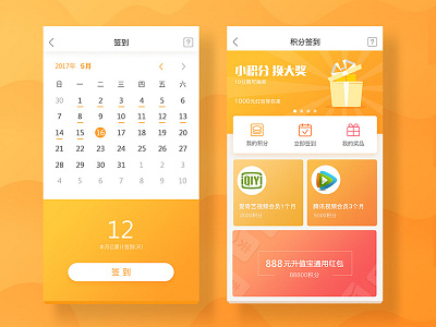 calendar Orange Color