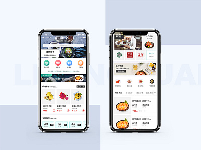 food app icon ui