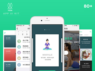 Yoga app design design ui